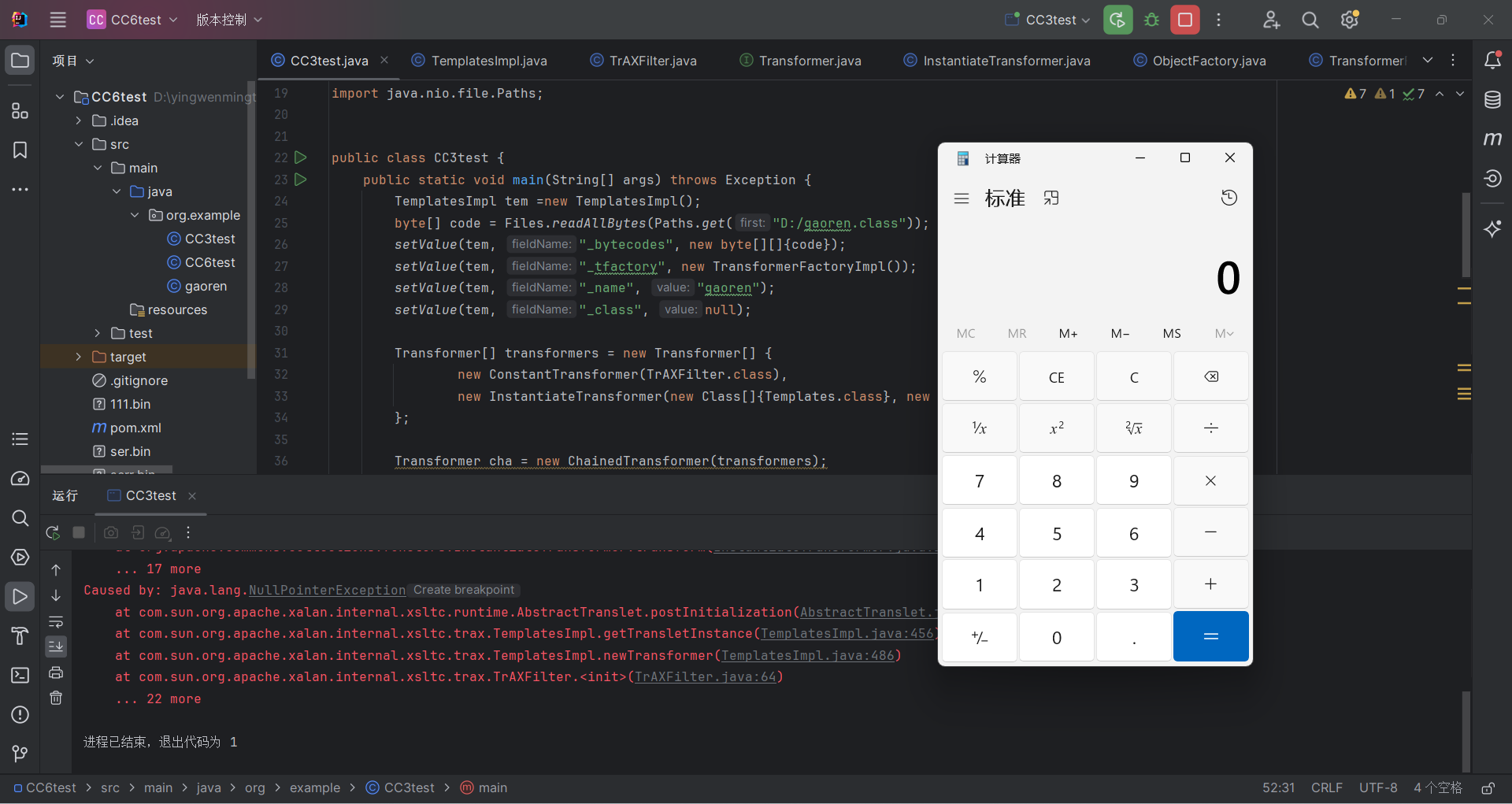 QQ截图20240627140357