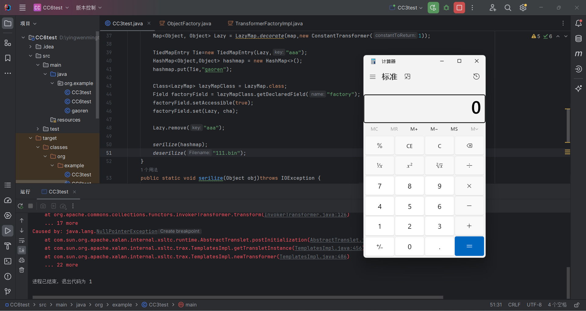 QQ截图20240626220127