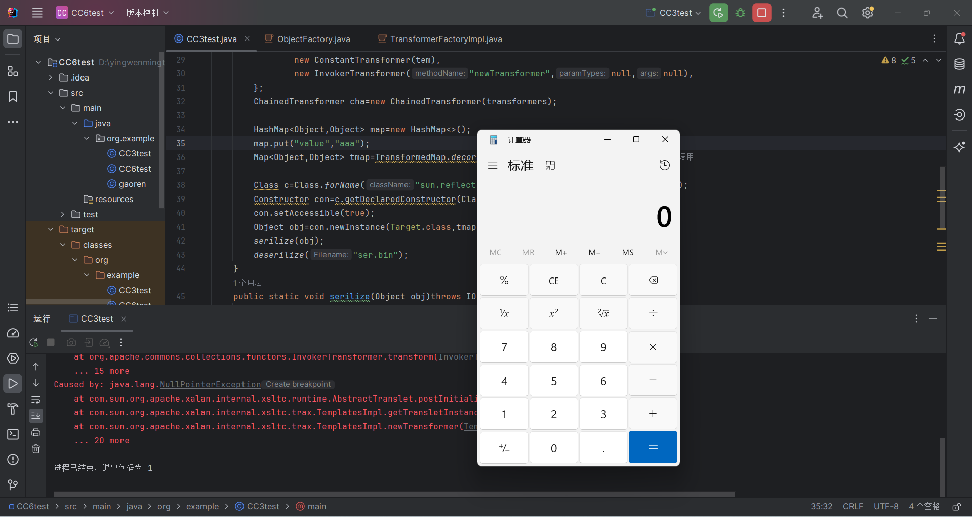 QQ截图20240626212706