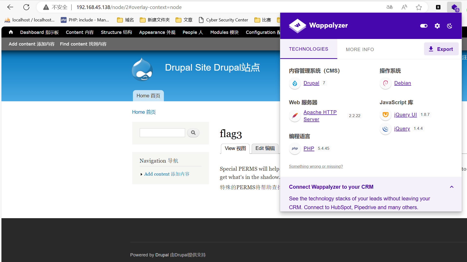 image-20240730004617530