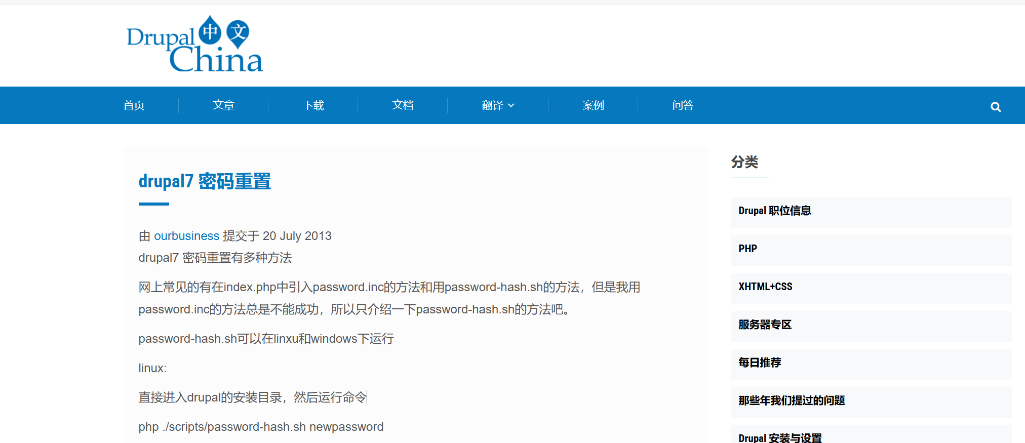 image-20240730021317243