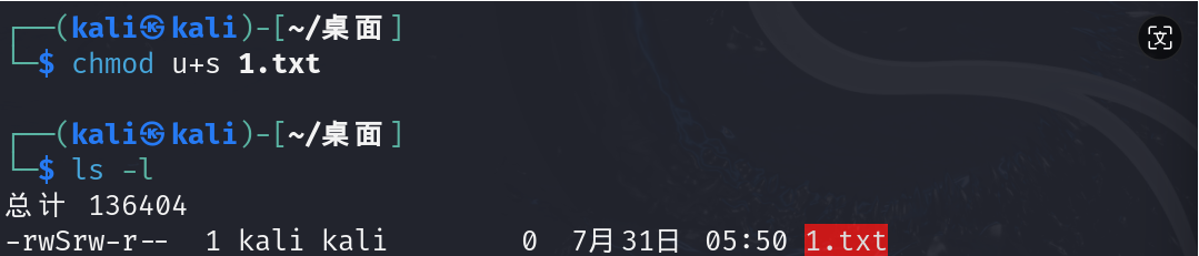 image-20240802121050718