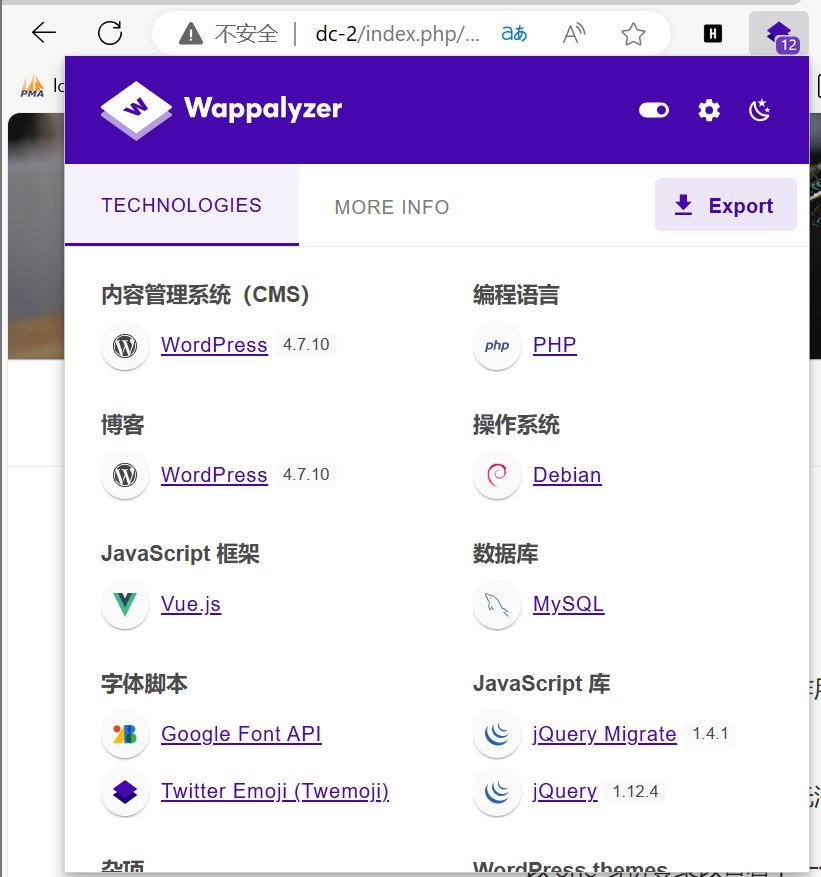 image-20240802214109291