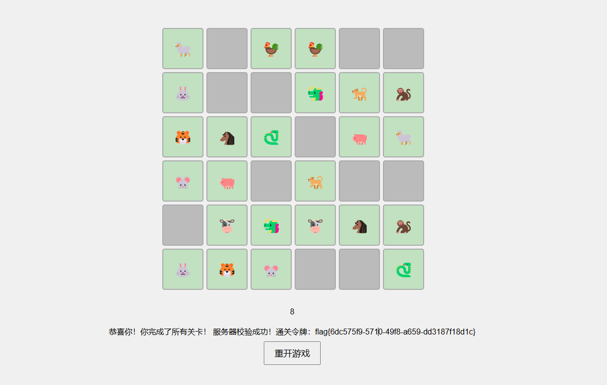 image-20240908092146520