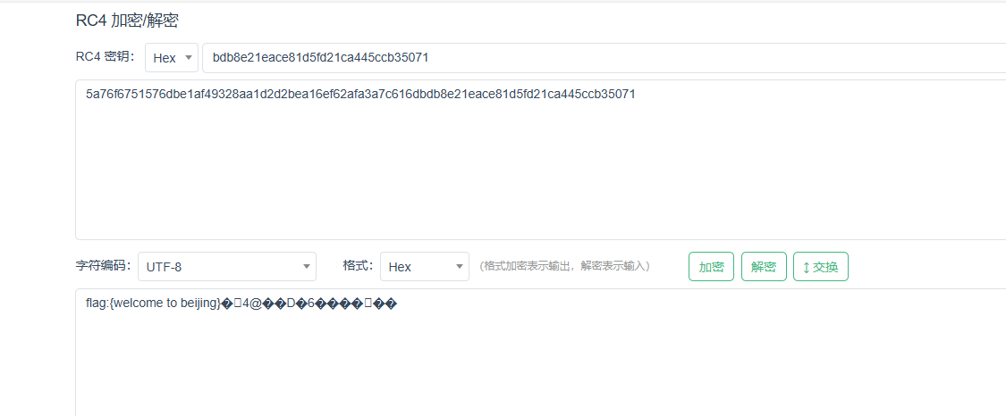 image-20240908133219812