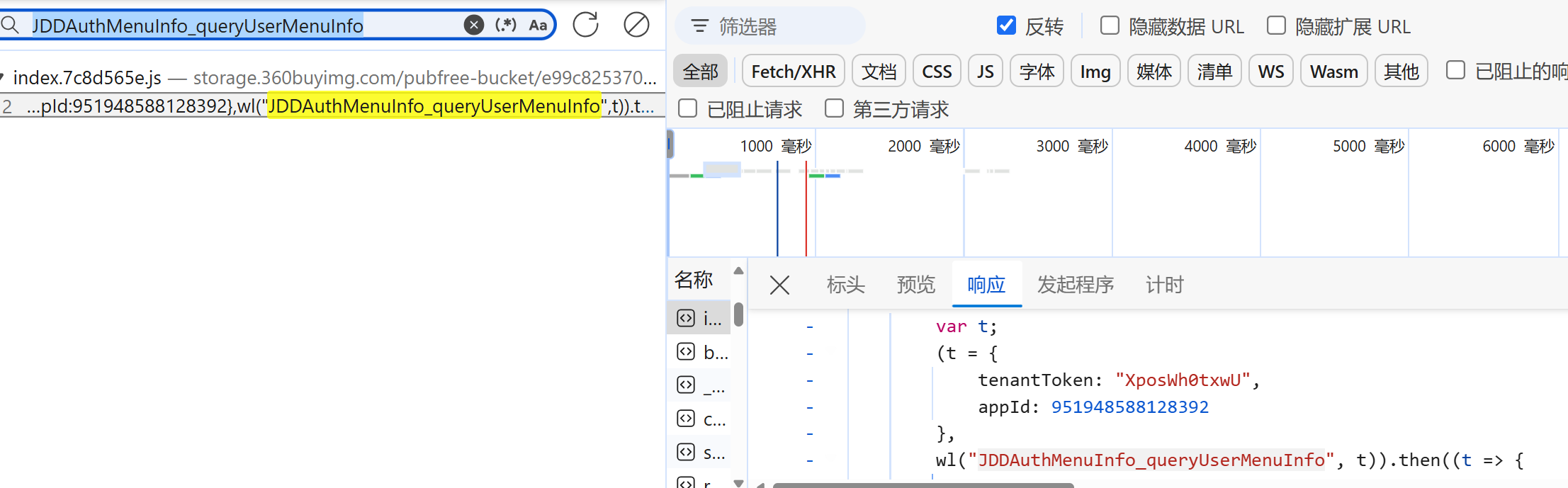 image-20241002000625765