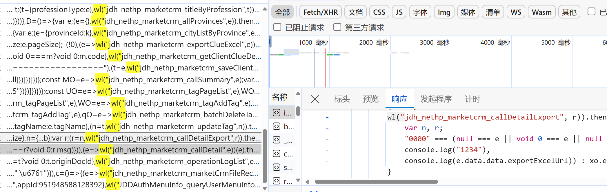 image-20241002000820085