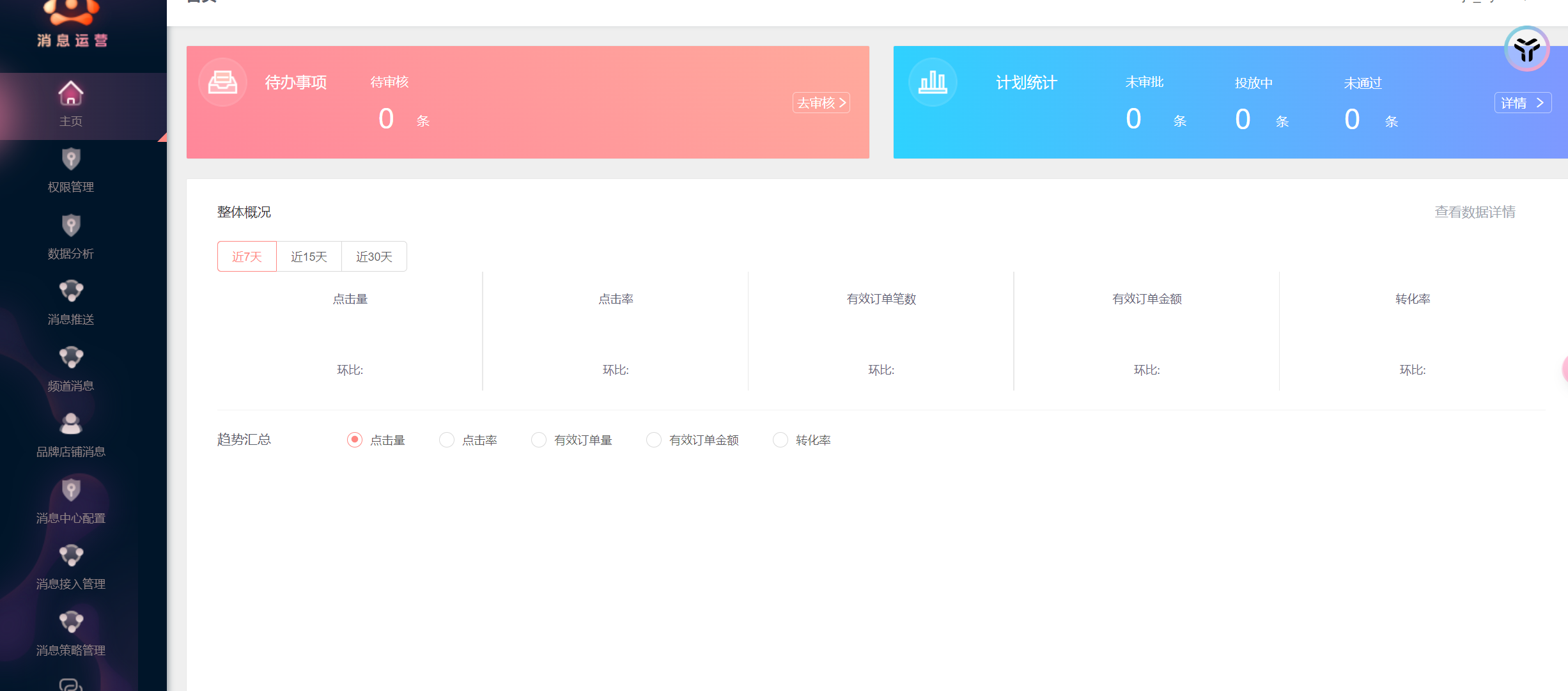 image-20241004231947012