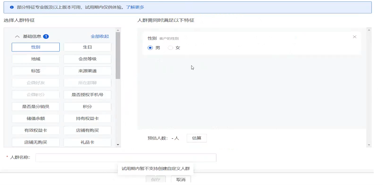 image-20241006134550651