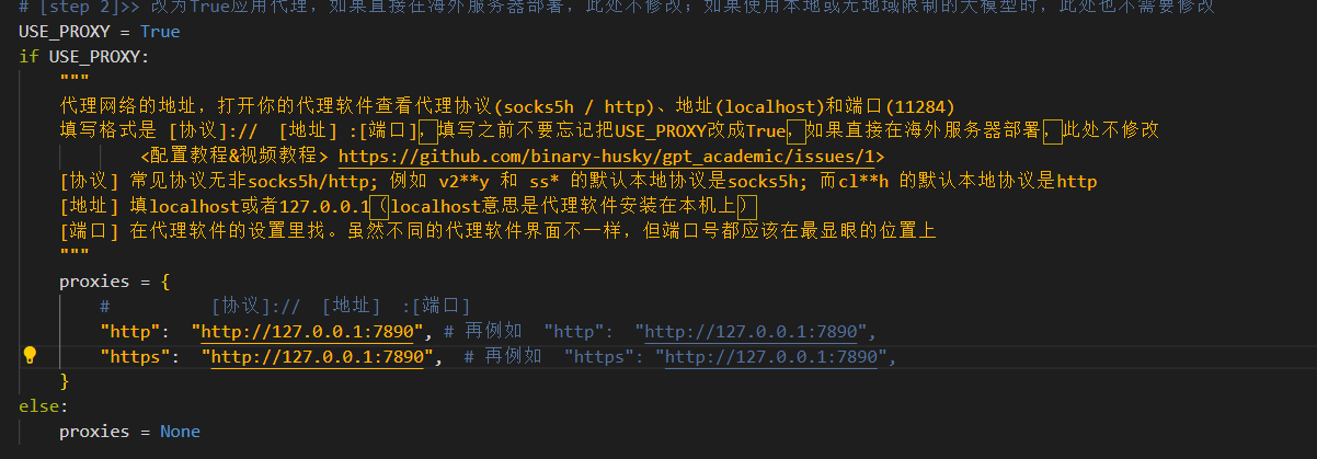 image-20241128102456945