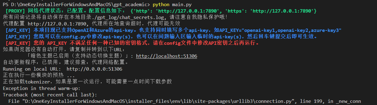image-20241128102612414