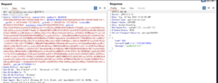 image-20241217141639212