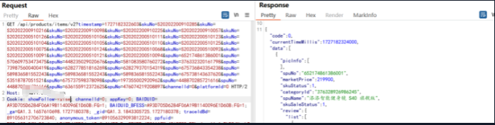 image-20241217141746525