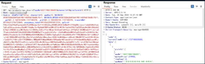 image-20241217141829568