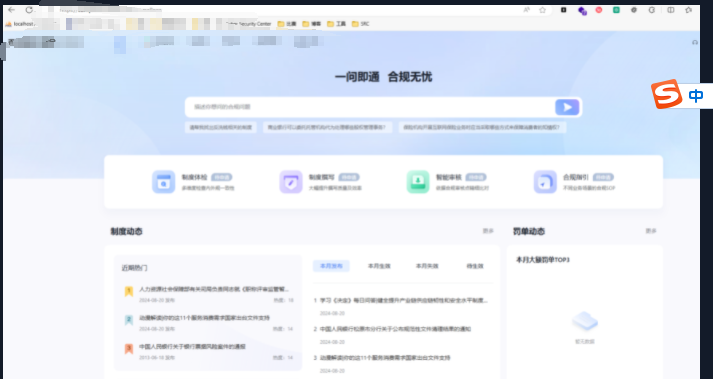 image-20241217141926368