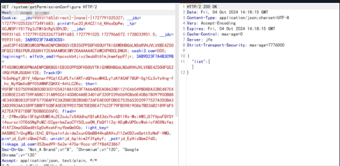 image-20241217142309470