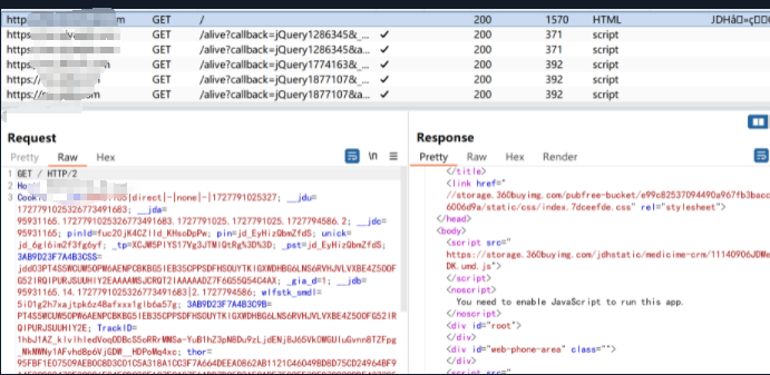 image-20241217142652784