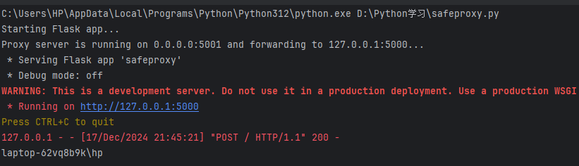 image-20241217214540112