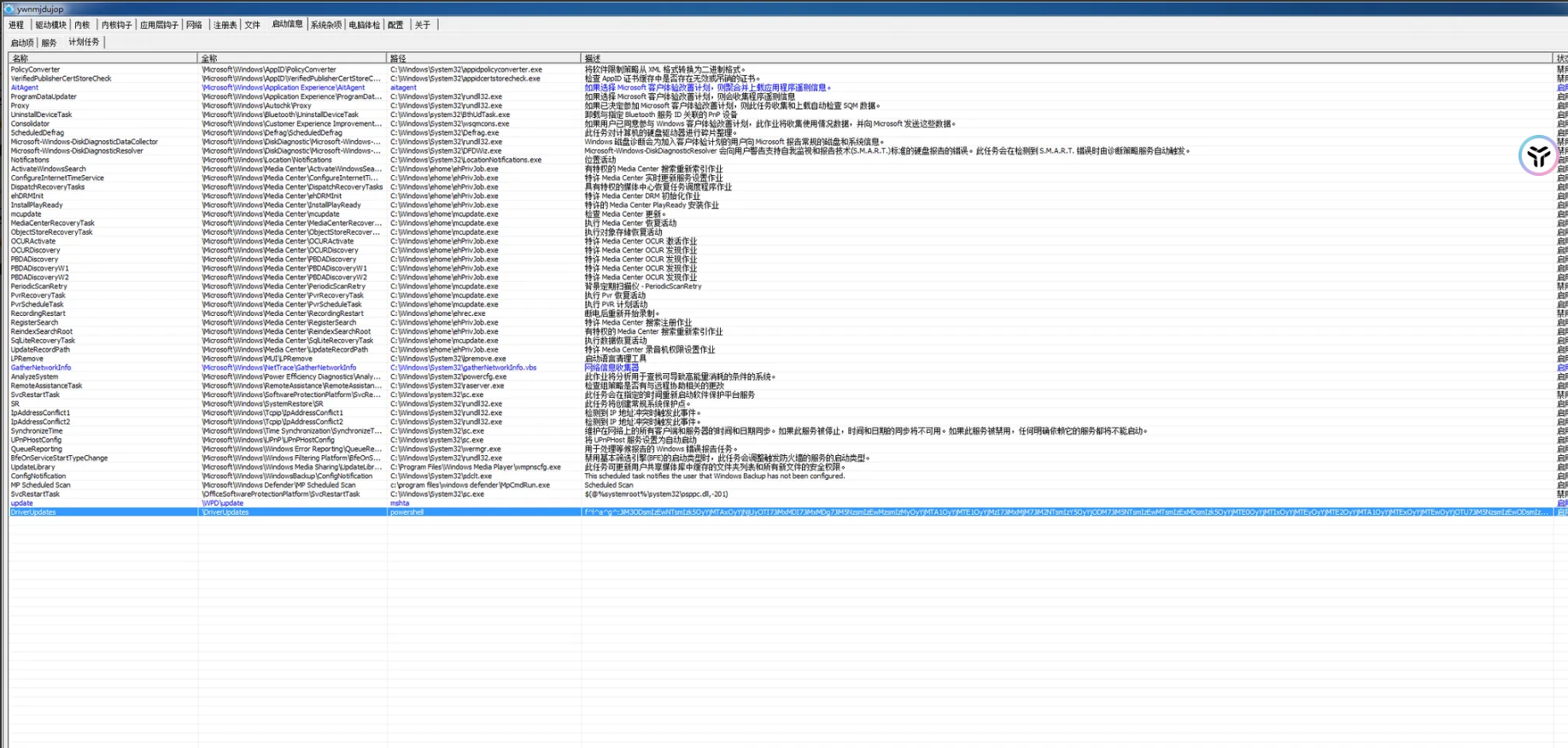 image-20241217215309777