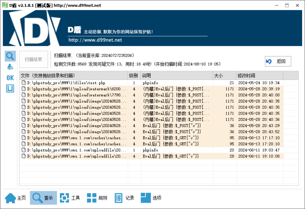 Clip_2024-08-10_19-05-25
