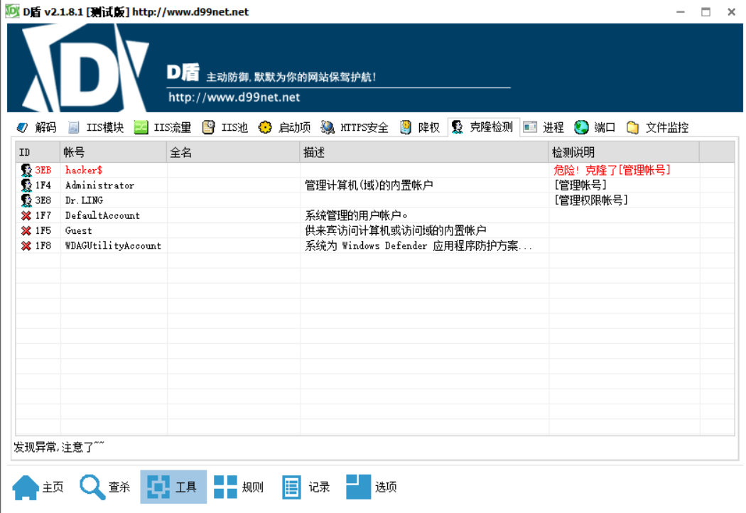Clip_2024-08-13_18-28-43