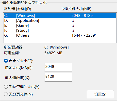 解决c盘无故被大量占用问题