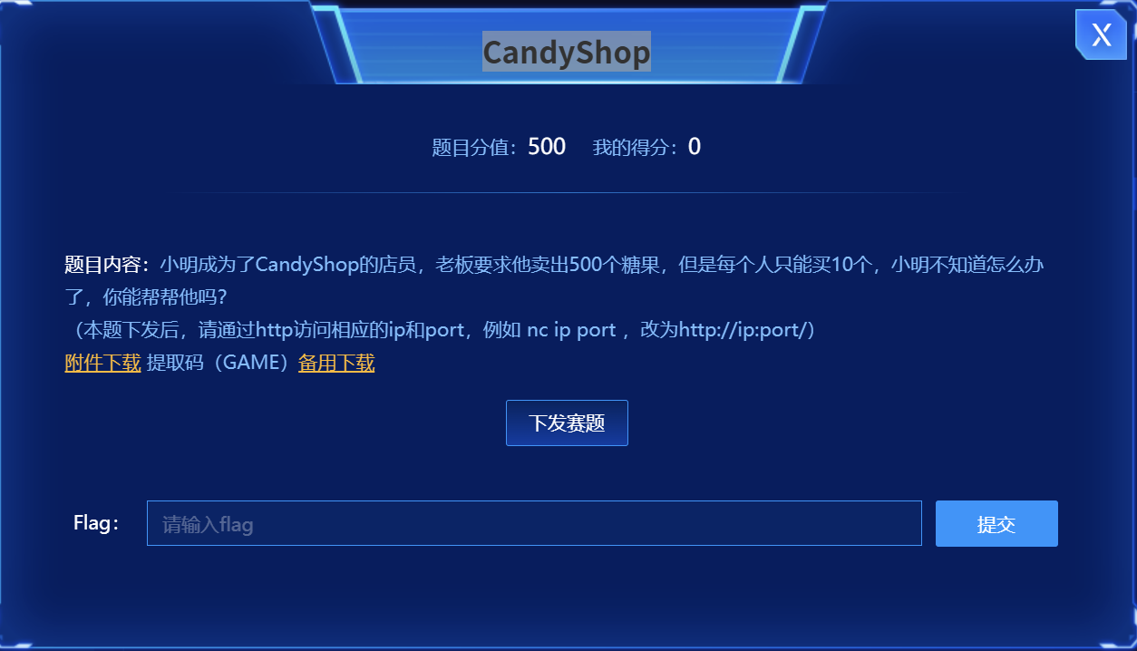 image-20240908100122417