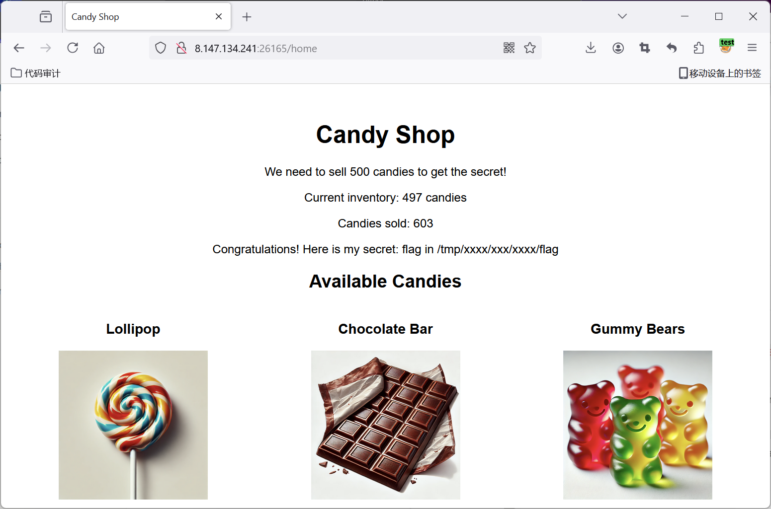 image-20240908121609691