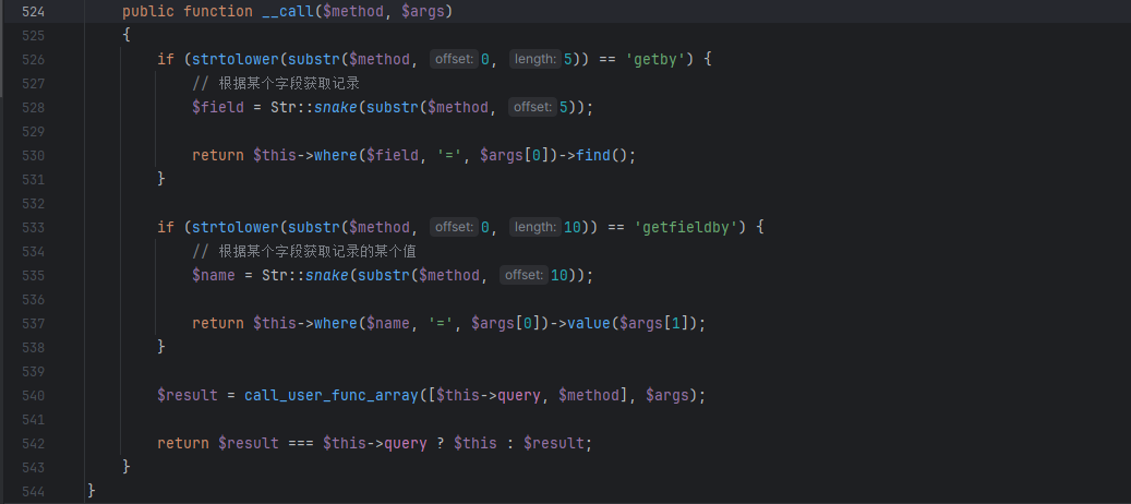 image-20240912173921642