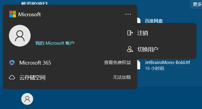 1725670852453