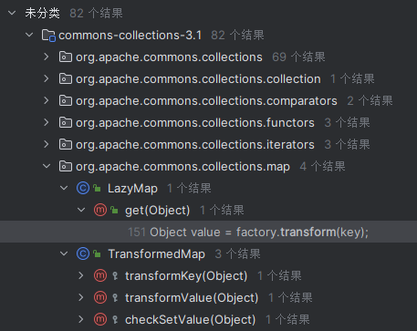 Java反序列化