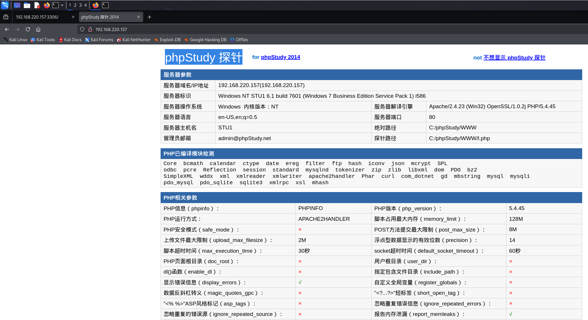 image-20250616235309928