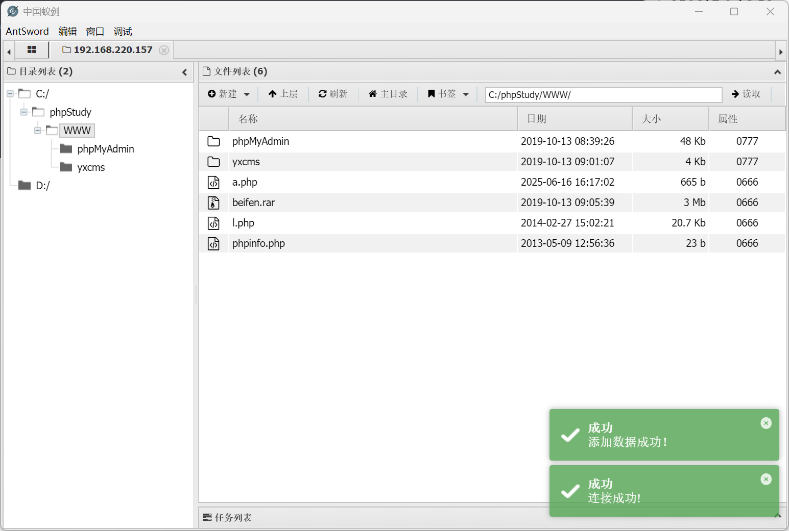 image-20250617001921303