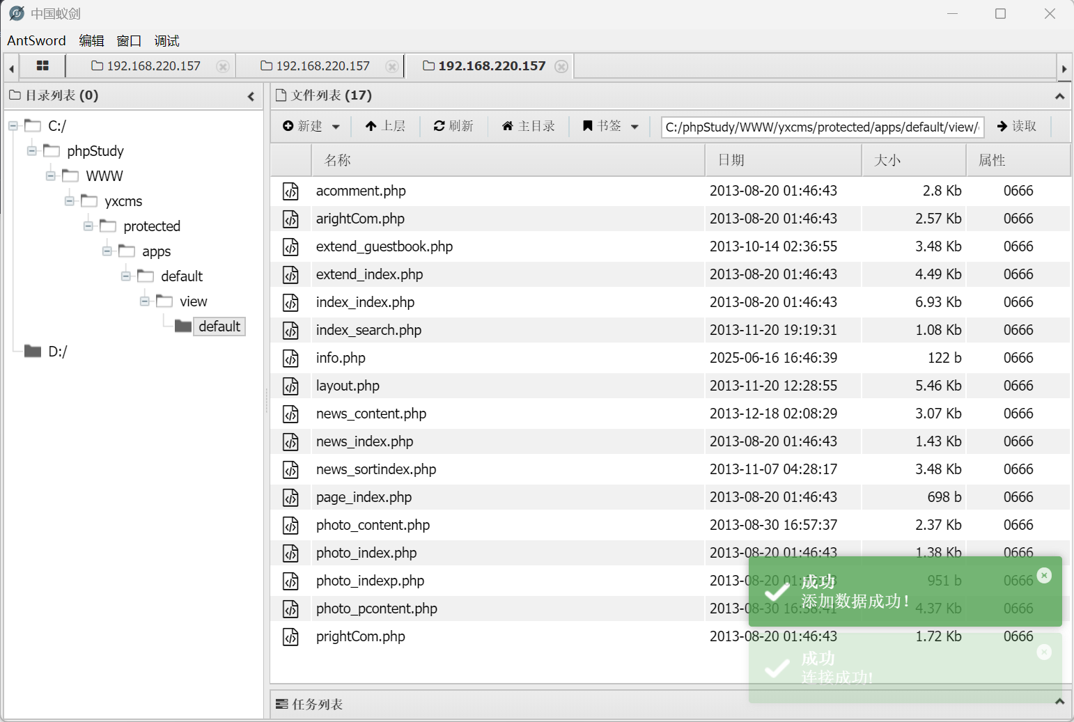 image-20250617004855285