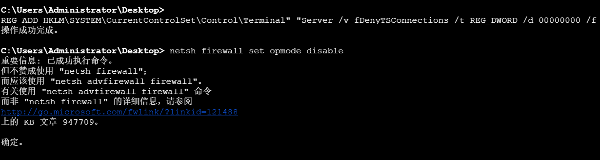 image-20250617131807024