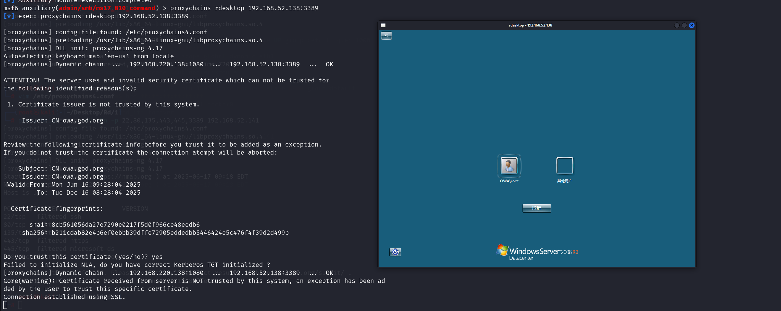 image-20250617212854555