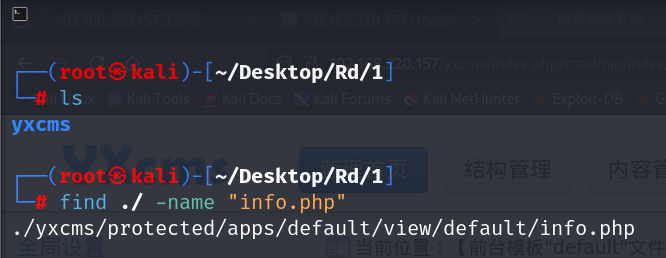 image-20250617004748612