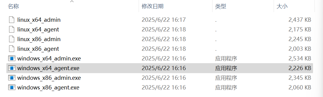 image-20250622173354323