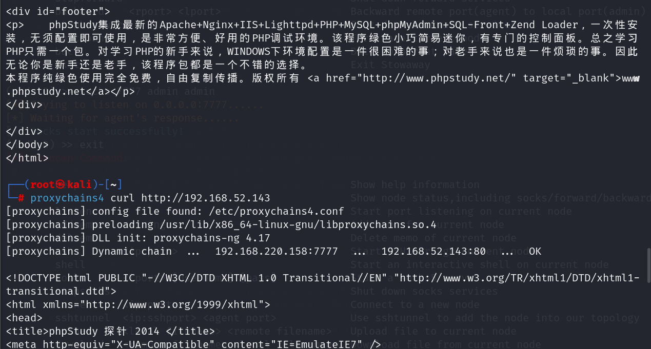 image-20250622174535743