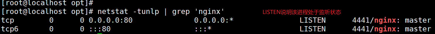 Linux管道符