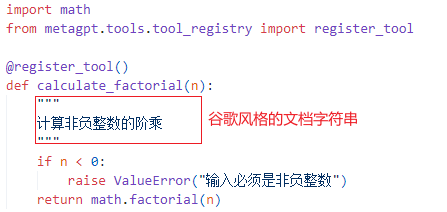 image-20240711231539611