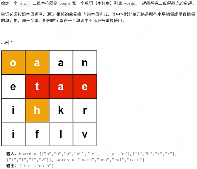 image-20240724225957455