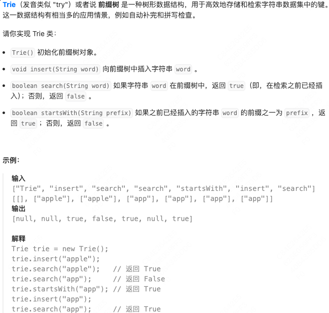 image-20240724225944733