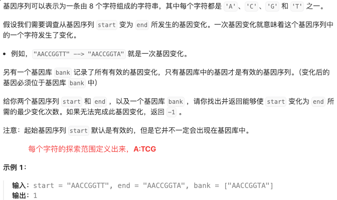 image-20240724225905943