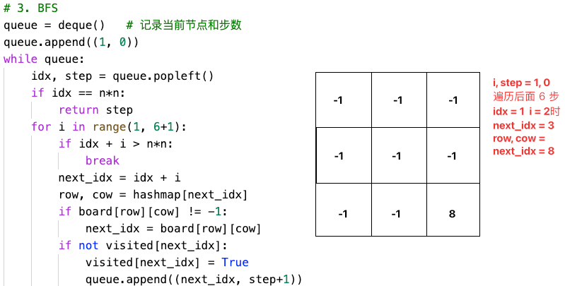 image-20240724225854293