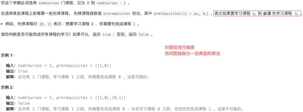 image-20240724225831801